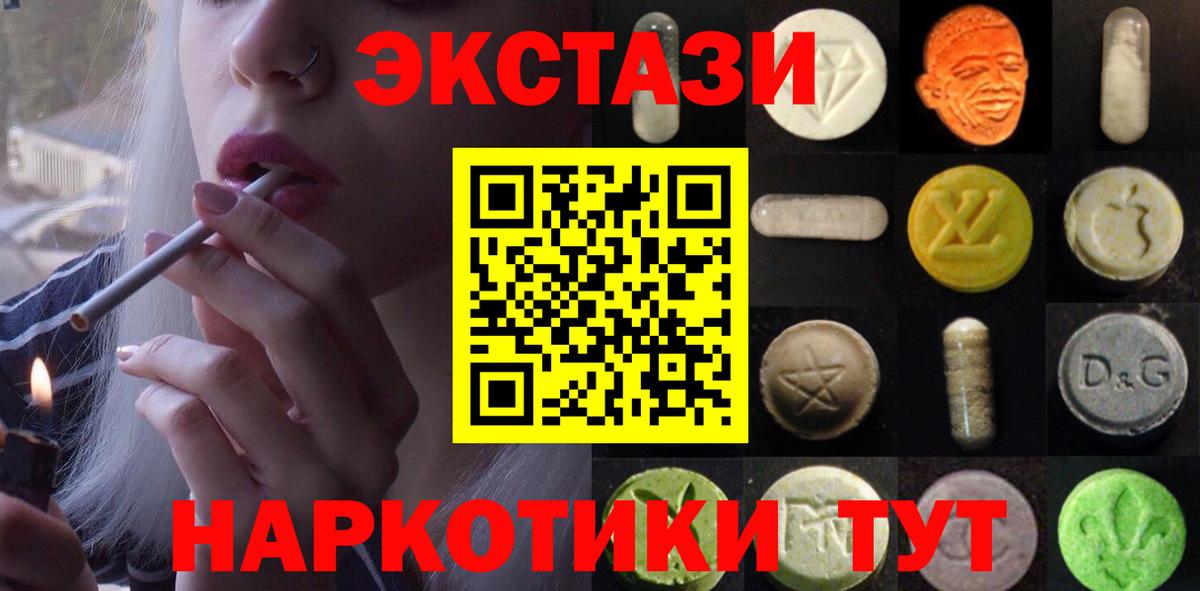 маркетплейс состав  OMG ONION  Вход с VPN  Экстази 99%  Гусиноозёрск 