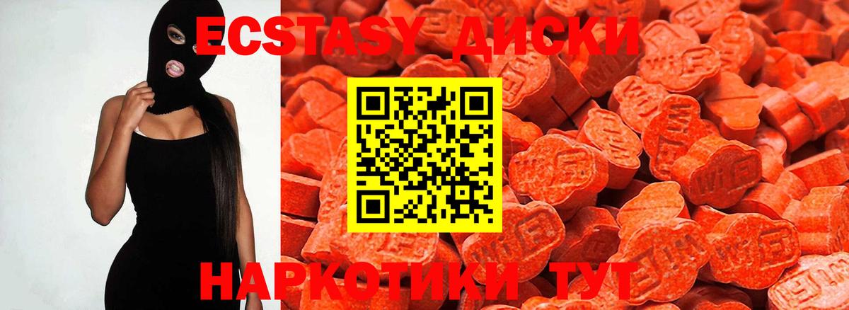 ЭКСТАЗИ DUBAI Гусиноозёрск