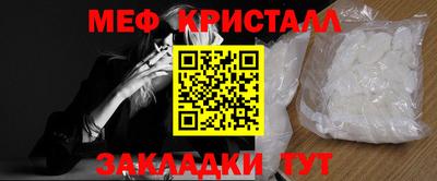 мефедрон Тверь