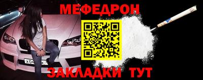 мефедрон Тверь