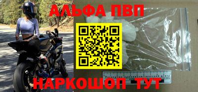 мефедрон Тверь