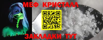 наркотики Татарск