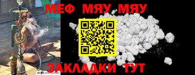 мефедрон Тверь