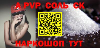наркотики Татарск