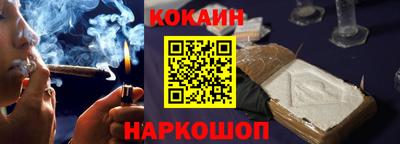 наркотики Татарск