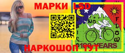 наркотики Татарск