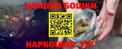 наркотики Татарск