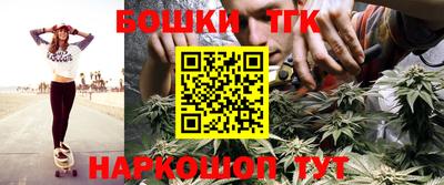 наркотики Татарск