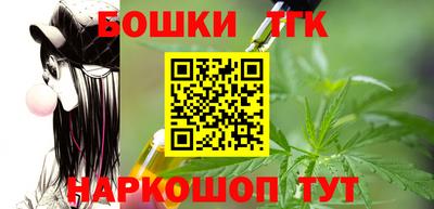 наркотики Татарск