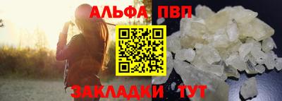 наркотики Татарск