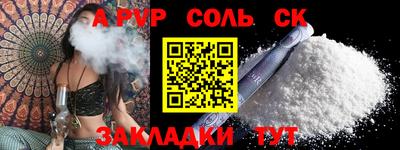 мефедрон Тверь