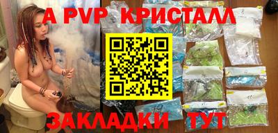 наркотики Татарск