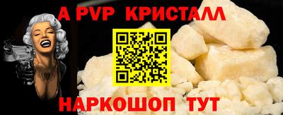 наркотики Татарск