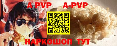 мефедрон Тверь