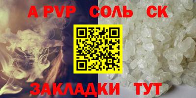 наркотики Татарск