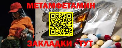 мефедрон Тверь
