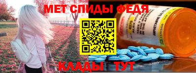 наркотики Татарск