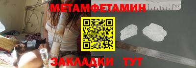 мефедрон Тверь
