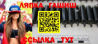 наркотики Татарск