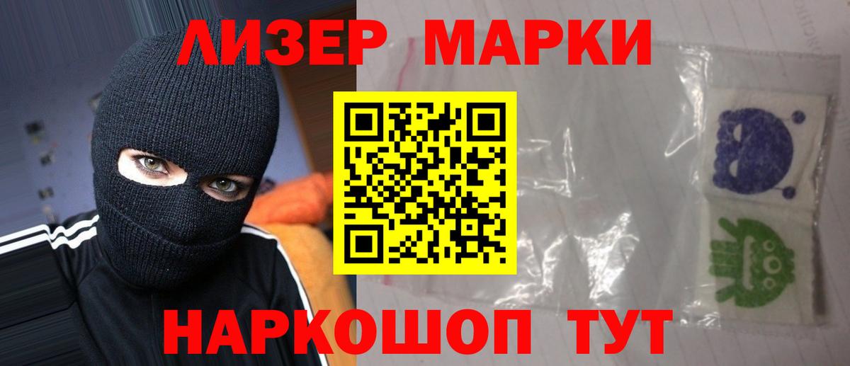 Гусиноозёрск  hydra зеркало  Вход с VPN  ЛСД экстази кислота 
