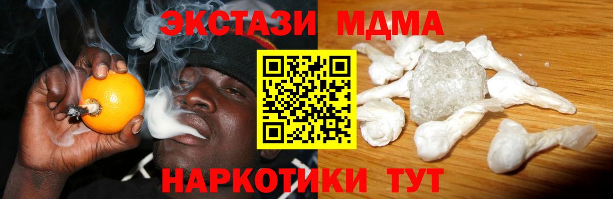 MDMA VHQ Гусиноозёрск