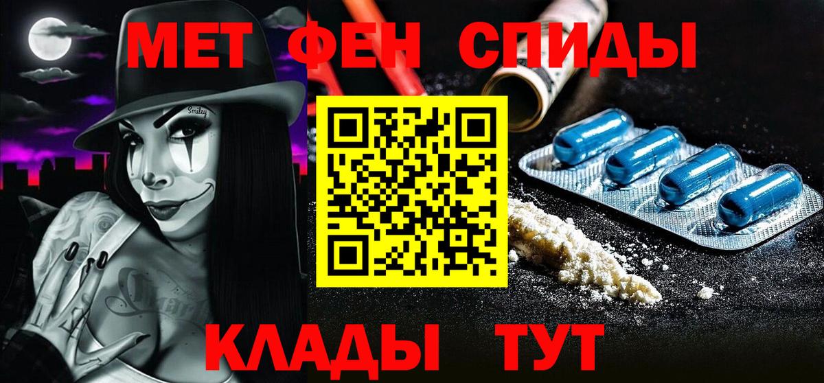 Метамфетамин витя Гусиноозёрск