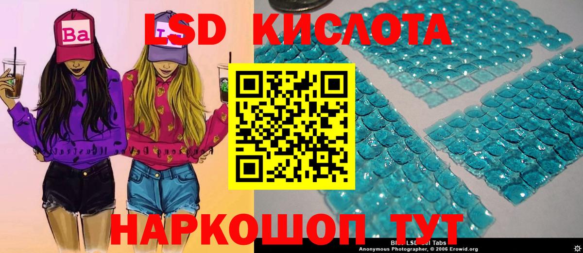 Марки 25I-NBOMe  Марки 25I-NBOMe 1500мкг  Вход с VPN  Гусиноозёрск 