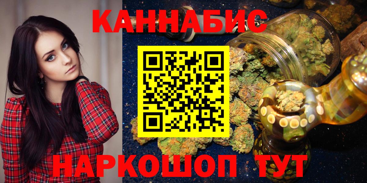 Канабис LSD WEED  Шишки марихуана Bruce Banner  Вход с VPN  Шишки марихуана тримм  Гусиноозёрск  МАРИХУАНА OG Kush 